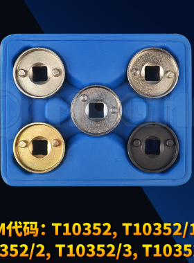 AVG奥迪大众EA888正时迈腾A4L 1.8/2.0TSI 凸轮轴电磁阀螺丝套筒