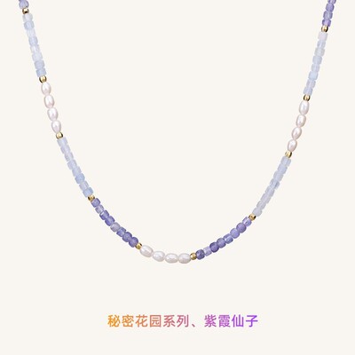 紫霞仙子 天然淡水珍珠项链女不掉色新款百搭多巴胺彩色石锁骨链