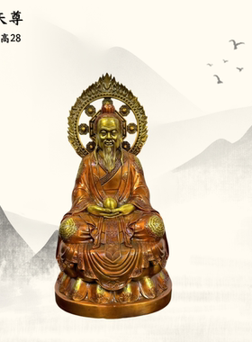 三清神像摆件黄铜神像摆件
