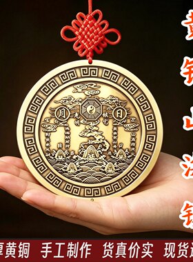 铜山海镇摆件太极八卦中式家居