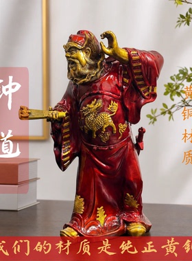 黄铜钟馗神像家用供奉摆件中式礼