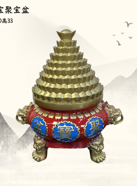 金元宝聚宝盆摆件纯黄铜招财家居