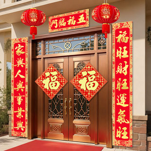 对联2026马年新款高档大气金字春联新年春节高端农村大门入户门联