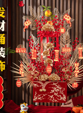 酒柜装饰品摆件开业摆件