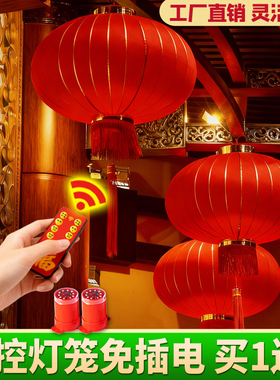新年春节2026大红灯笼企业商场酒店大门装饰布置户外植绒欢度佳节