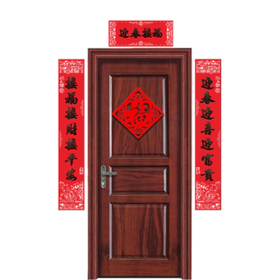 别墅大门对联春节2026新款马年书法植绒布门联新年元旦装饰品背胶