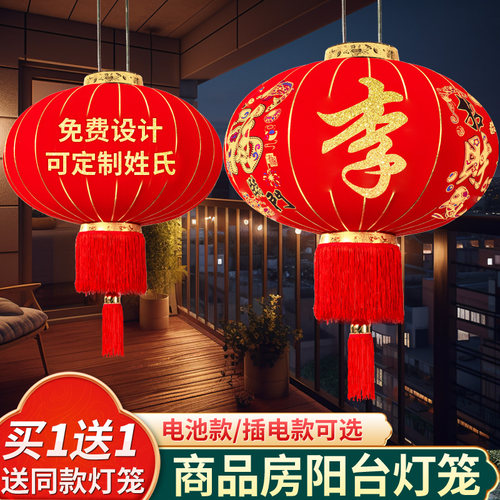 灯笼定做广告印字户外厂家直销