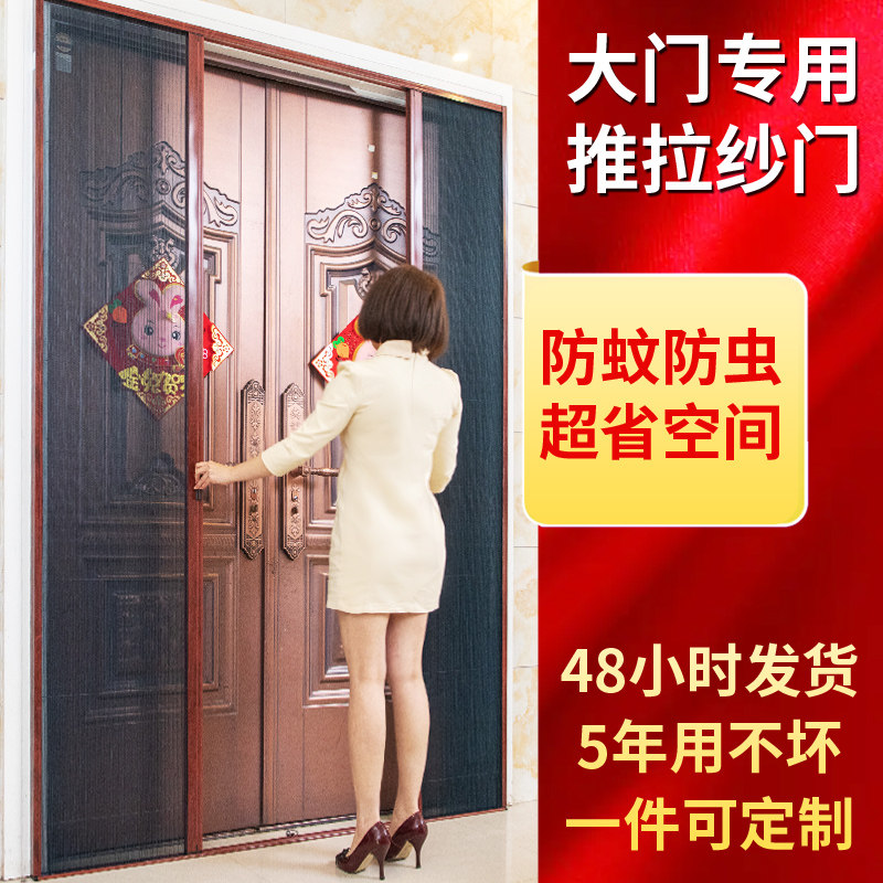 折叠纱门隐形沙门推门伸缩推拉式无轨道防蚊防猫家用入户门阳台门