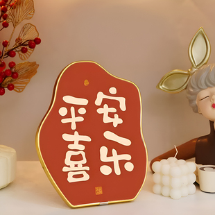 欢迎回家仪式感入户门口相框摆件招财猫玄关客厅家居乔迁新居礼品