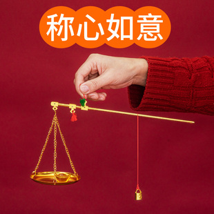 饰称心如意摆件搬家暖房礼物新房入宅仪式 乔迁之喜新居礼品装 用品