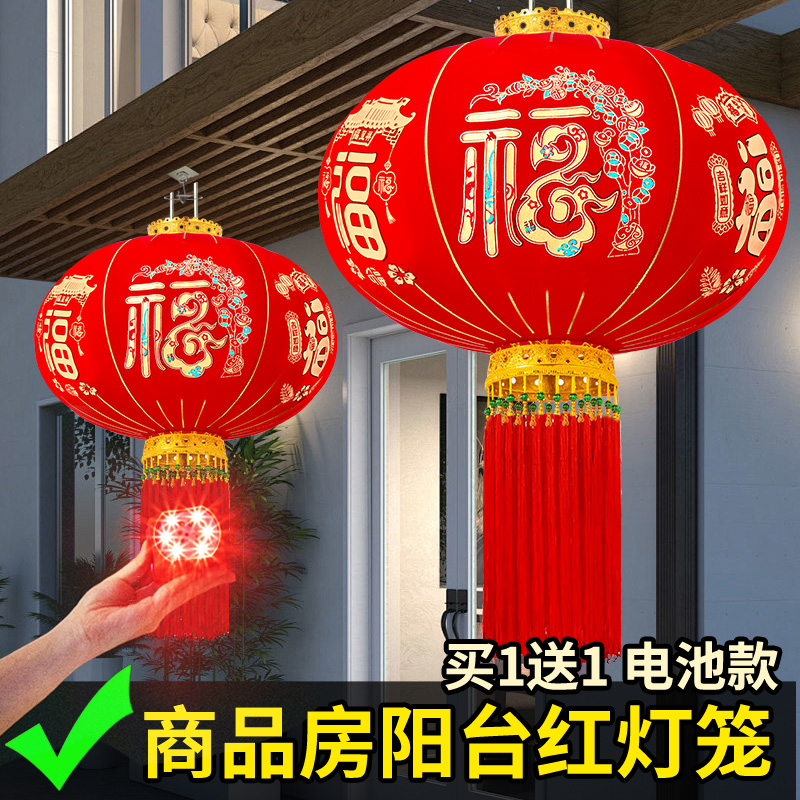 户外灯笼免插电户外防晒