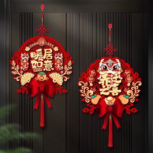 饰中国结客厅福字挂件新居入户门挂饰搬家入宅仪式 乔迁之喜装 用品