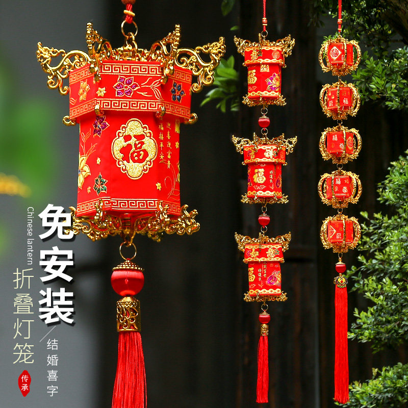 小灯笼串挂饰折叠宫灯中式新年过年春节乔迁装饰创意阳台大门挂件