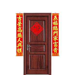 卷轴对联2026新款马年工厂大门可挂式春联绒布烫金门联新年挂联大