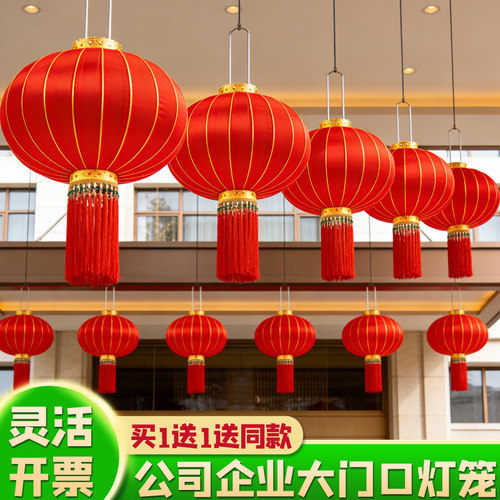 绸布大灯笼工厂企业公司过年装饰