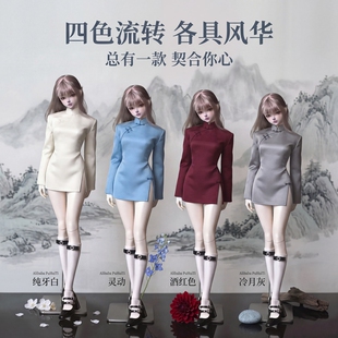 兵人体BJD娃衣新中式旗袍3/4分6分娃少女感修身短裙国风连衣裙