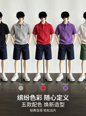 3分70叔体BJD娃衣4/6兵人体翻领Polo衫+工装短裤 男娃日常套装