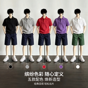 3分70叔体BJD娃衣4/6兵人体翻领Polo衫+工装短裤 男娃日常套装