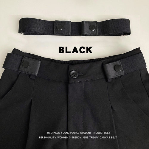 男女松紧弹力免打孔懒人腰带