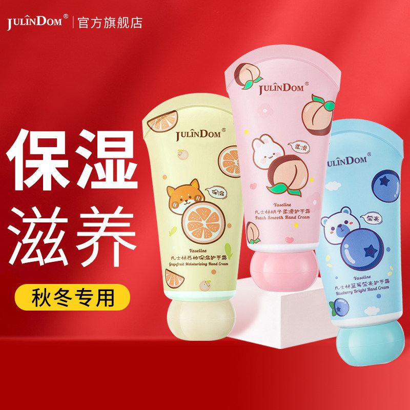 烟酰胺凡士林护手霜女便携式小支滋润长效保湿补水润手霜套装套盒