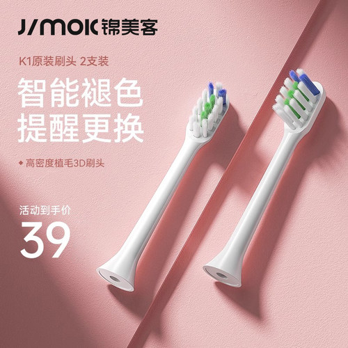 德国成人刷头JIMOK软刷毛