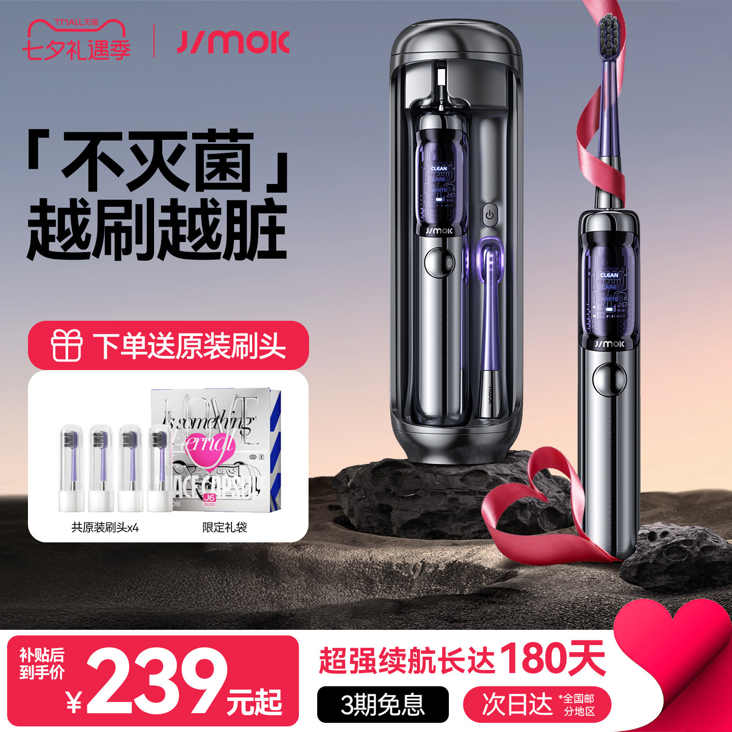 情侣礼物送男友送女友