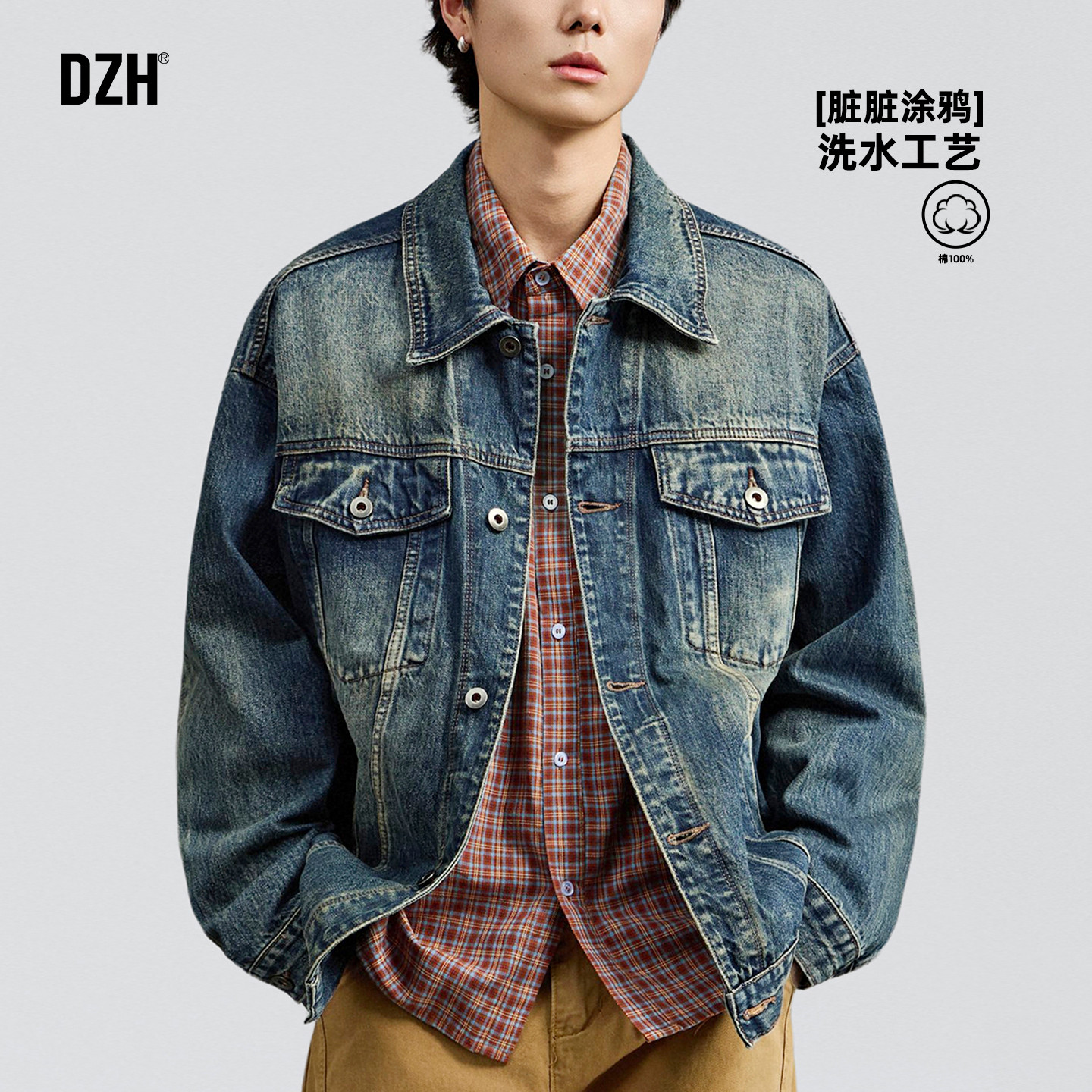 男士脏脏感牛仔外套男款冬季加厚2026年新款复古夹克美式大码上衣