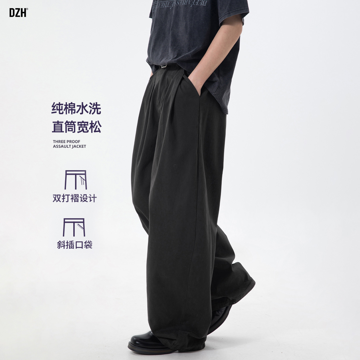 男士直筒裤老钱风纯棉裤子男休闲裤男款阔腿裤宽松慵懒风男裤春季