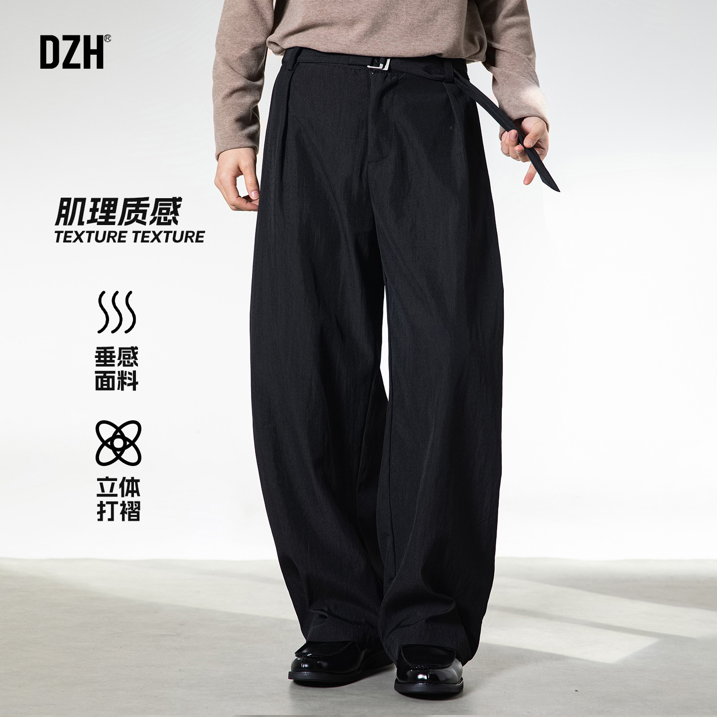 男士黑色休闲裤男款春季2026年新款高级感裤子直筒宽松长裤西裤