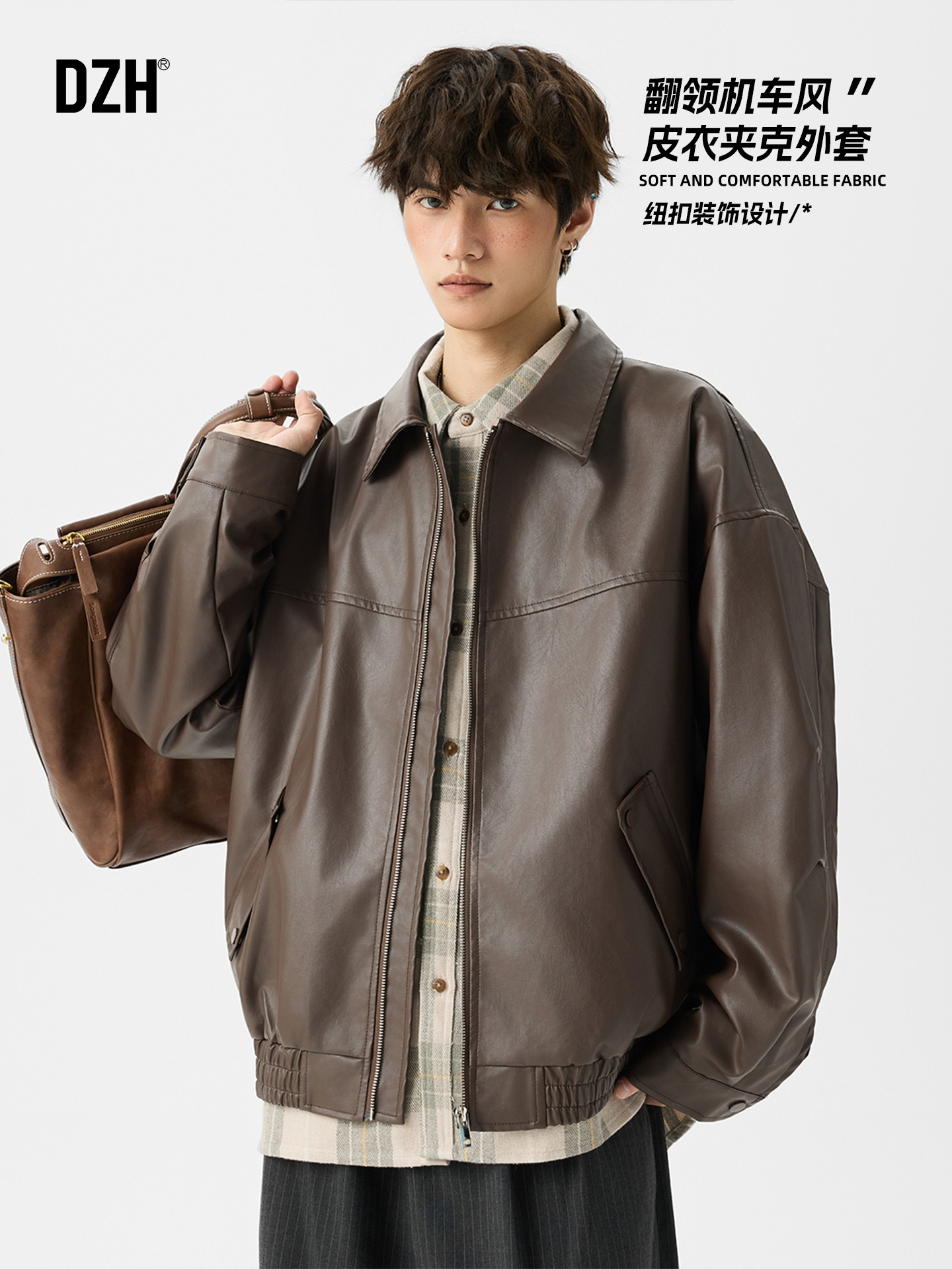 男士棕色覆古皮夹克男款秋季机车服皮衣外套宽松上衣2025新款男装