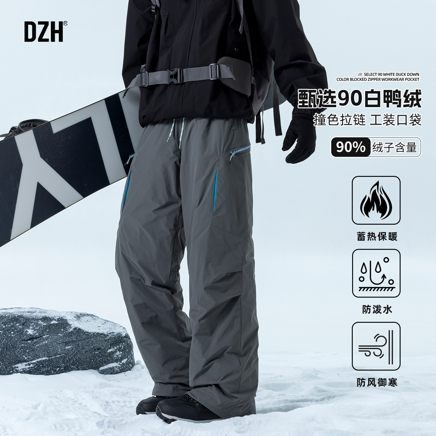 男士户外防泼水羽绒冲锋裤男款外穿2025新款冬季保暖裤滑雪裤冬装