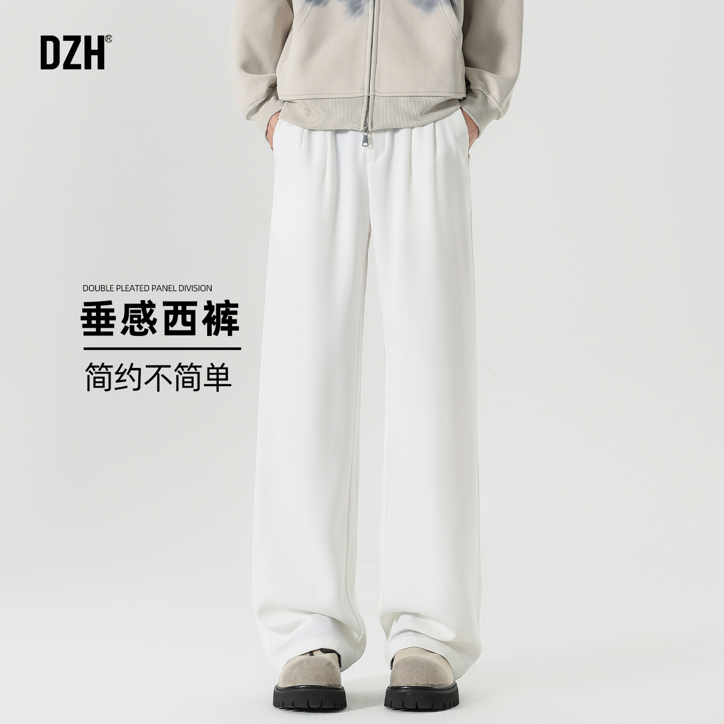 男款白色慵懒松弛感裤子直筒休闲西裤男士2026新款秋季老钱风穿搭