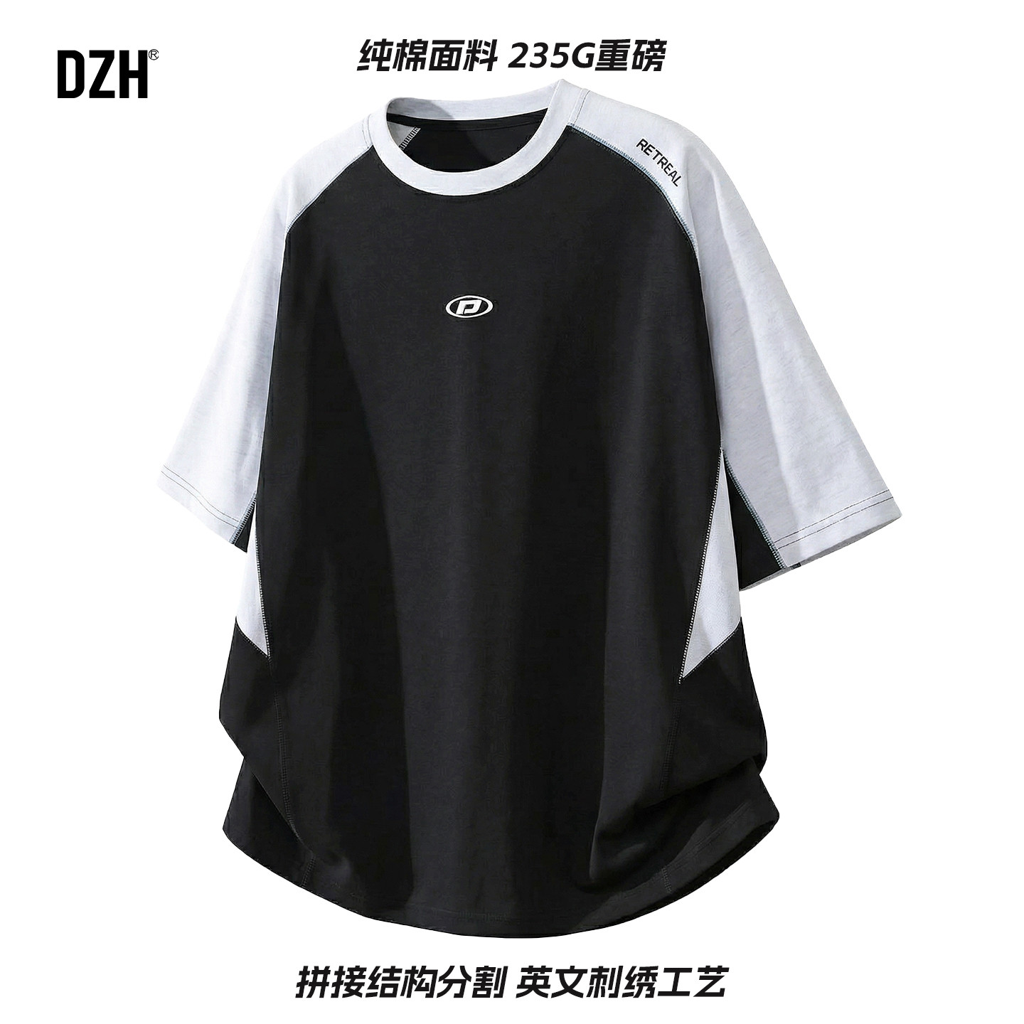 男士刺绣纯棉t恤短袖男款美式高街宽松夏季男装上衣2026新款半袖