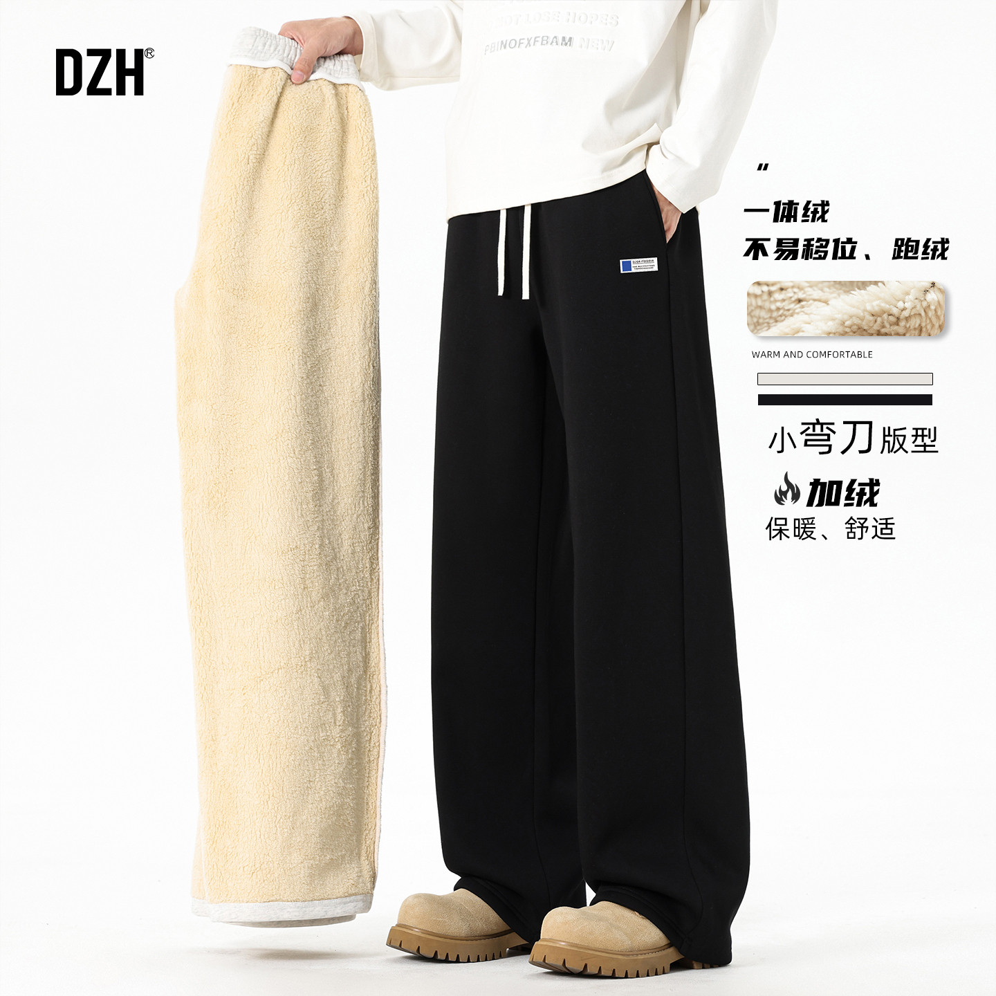 男士黑色加绒裤子冬加厚直筒宽松休闲裤男2025新款运动长裤弯刀裤