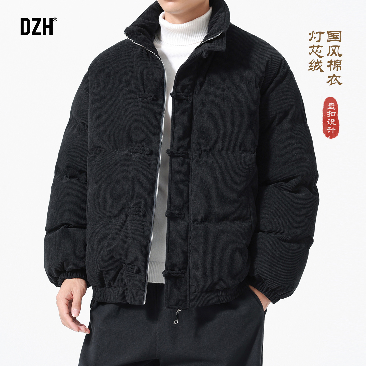 加厚灯芯绒中式盘扣棉衣