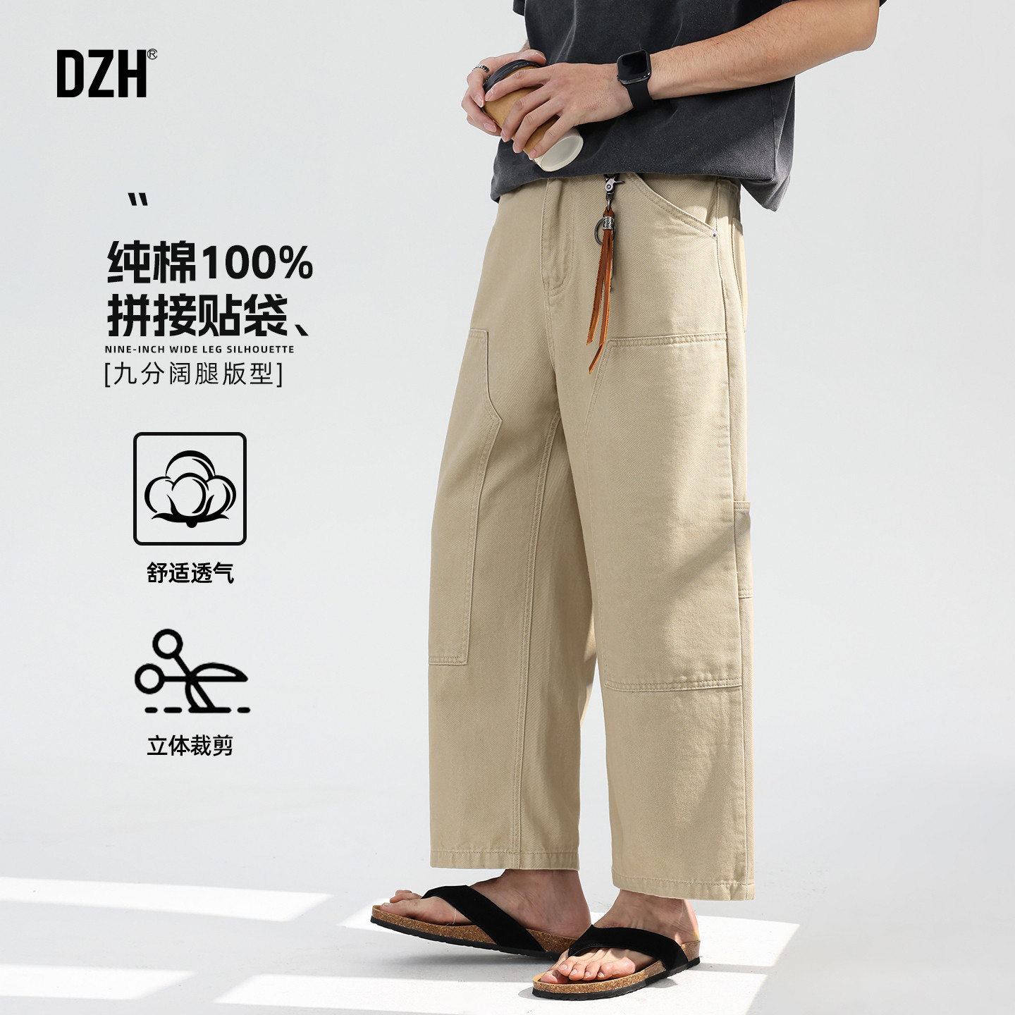 男士卡其色纯棉直筒九分裤男2026新款春季裤子贴袋工装裤休闲裤潮