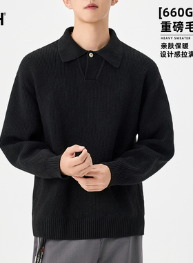 男士黑色660g重磅毛衣男款2025新款翻领针织衫长袖polo衫秋季上衣