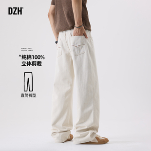 男士米白色纯棉牛仔裤男春季男裤2026新款裤子直筒宽松休闲裤男款