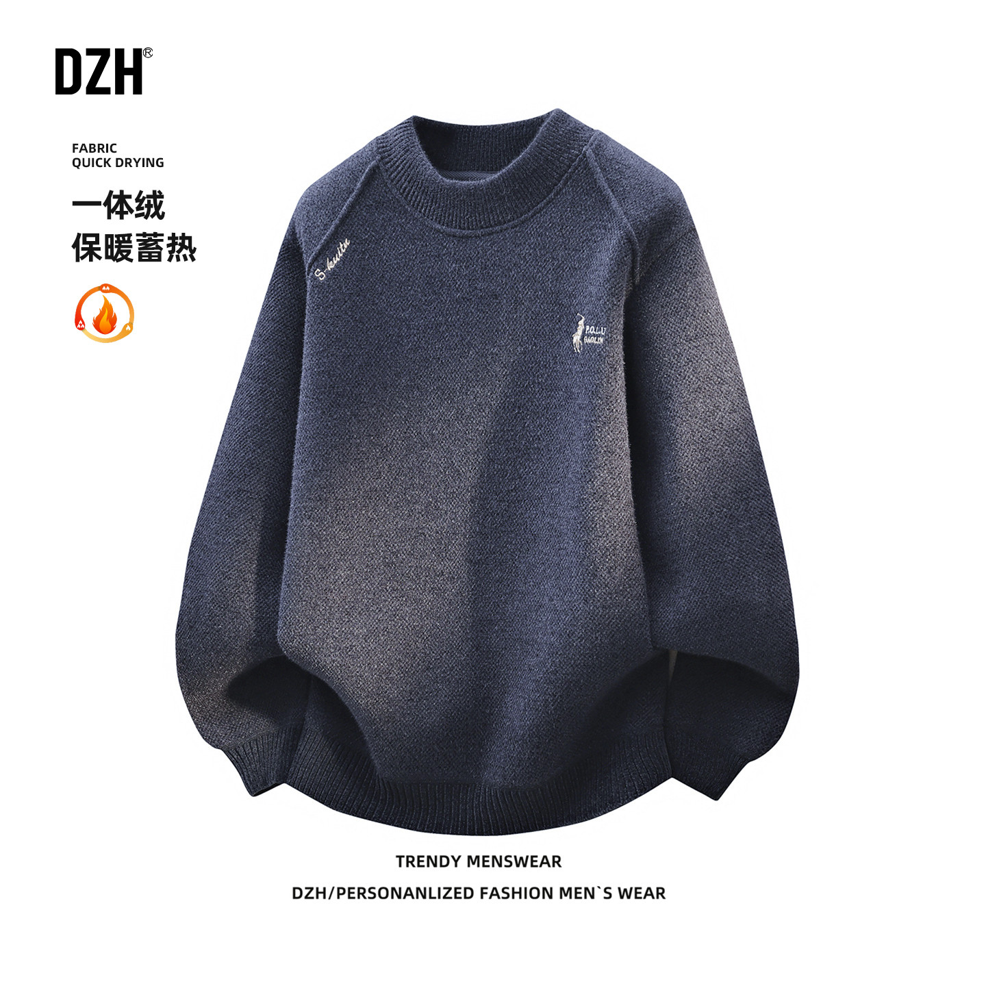 男士深灰色加绒厚毛衣男款冬季圆领打底衫针织衫内搭上衣2025新款