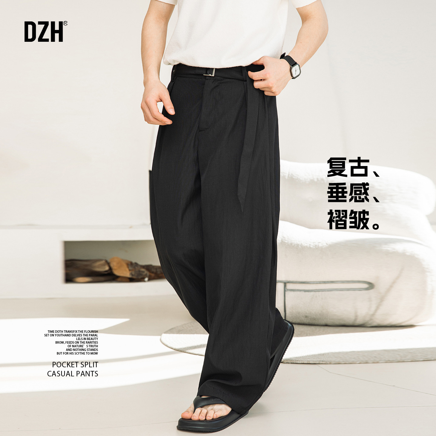 男士垂感休闲长裤男款直筒宽松2026新款春季复古裤子阔腿盖脚男裤,男装,休闲裤,淘宝优惠券,粉丝福利购,淘宝优惠卷