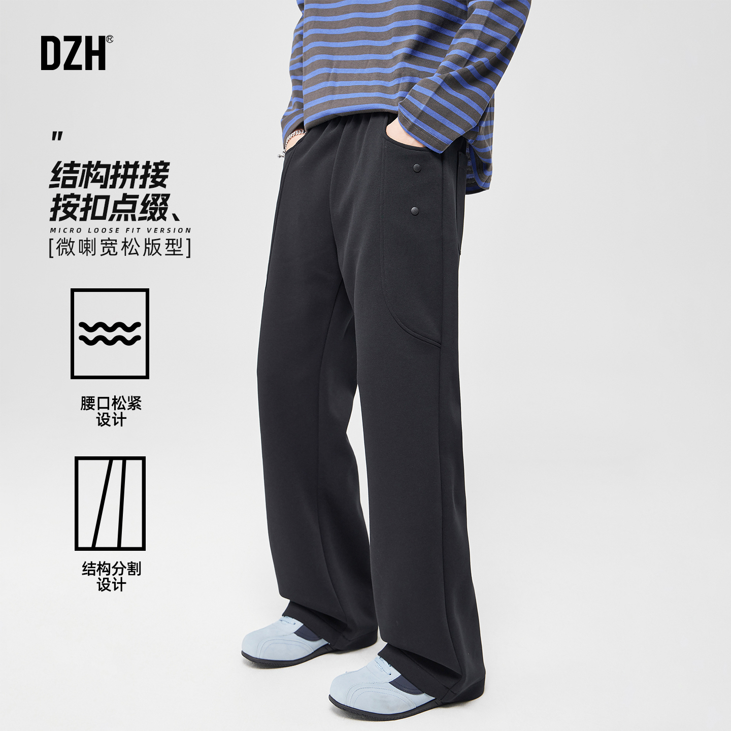 长裤直筒宽松日常休闲卫裤