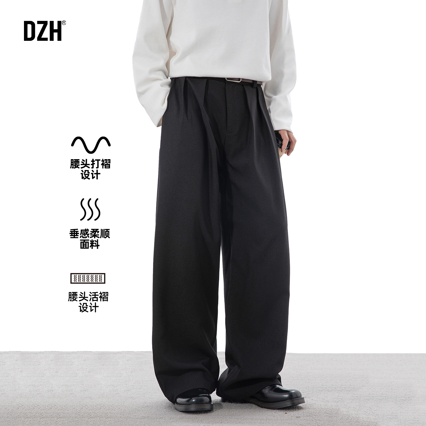 男士垂感裤子男款休闲长裤百搭秋季2025新款小西裤宽松阔腿裤潮牌