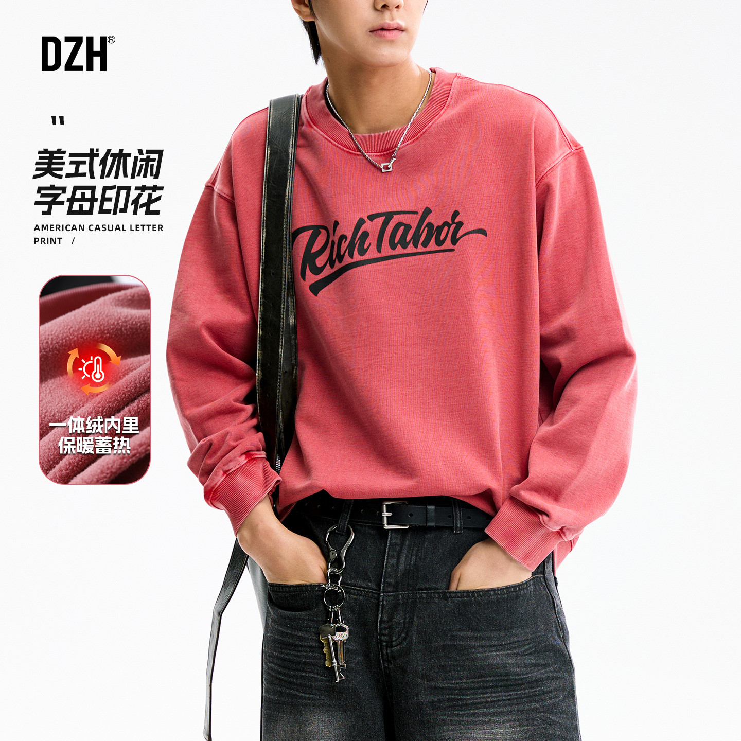 男士圆领粉色卫衣男加绒加厚2026新款美式潮秋冬保暖上衣休闲外套