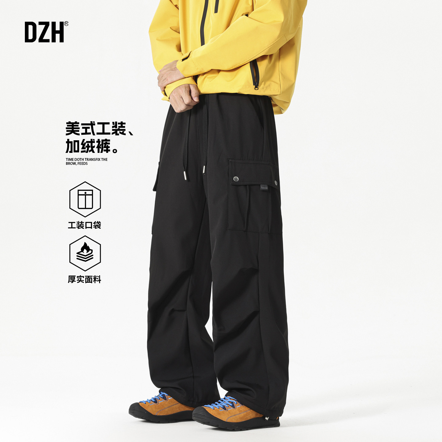 男士黑色工装裤男冬季加厚潮牌2025新款加绒裤子百搭休闲长裤宽松