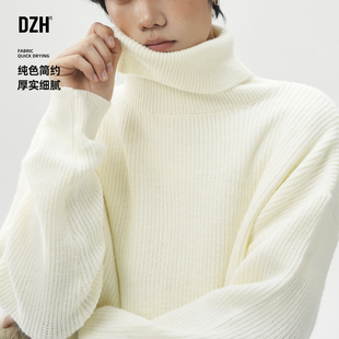 男士高领白色毛衣可外穿内搭慵懒高级感打底衫针织衫上衣冬季新款