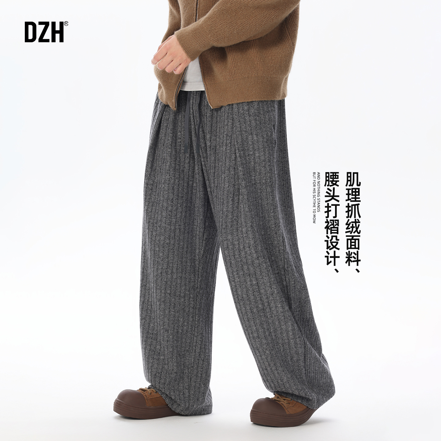 长裤阔腿宽松松弛感肌理感抓绒裤