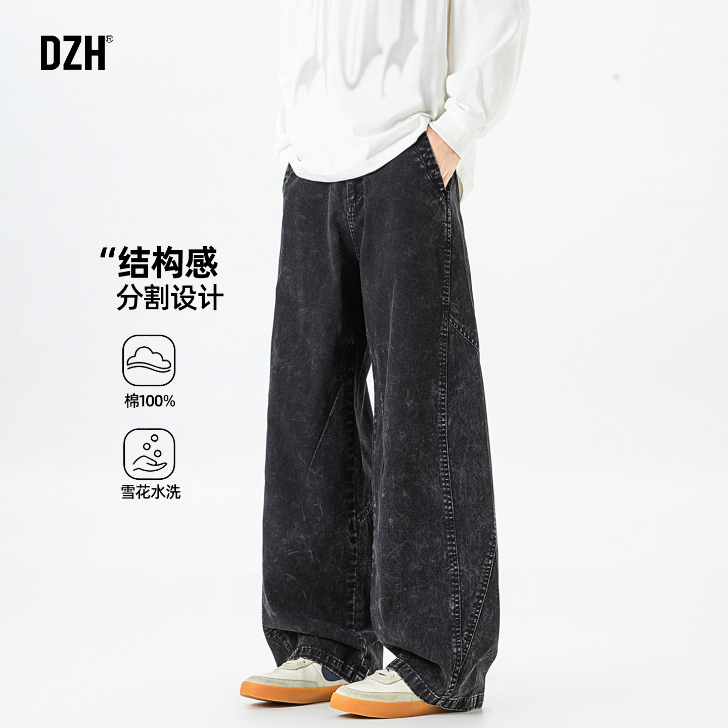 男士美式复古裤子男款纯棉直筒宽松2025新款休闲长裤百搭男裤潮牌