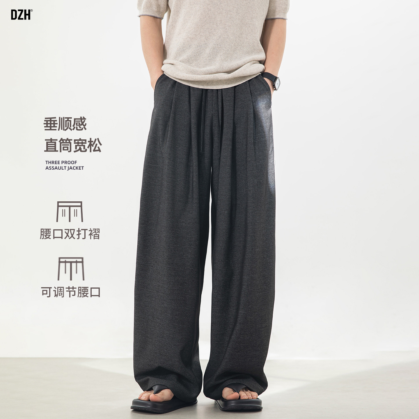 男士灰色阔腿裤垂坠感高级感今年流行超火裤子男休闲裤宽松慵懒风