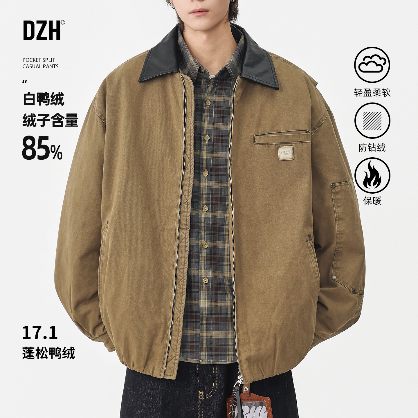 男士巴恩风羽绒外套男冬季2025新款夹克保暖工装轻薄羽绒服卡其色