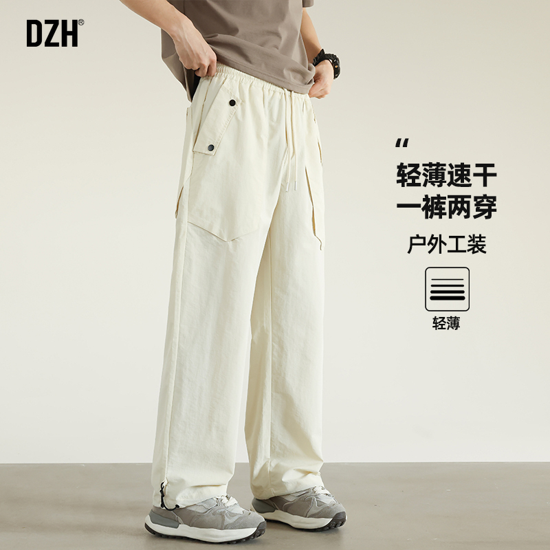 男士米白色工装裤男款伞兵裤夏季2025新款速干裤阔腿裤宽松慵懒风